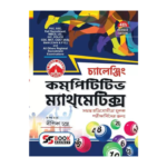 Competitive Mathematics