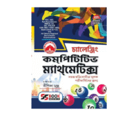 Competitive Mathematics