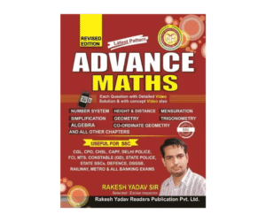 Advance Maths