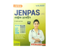 Jenpas Bengali