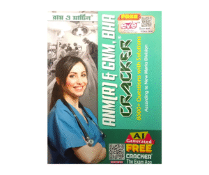 ANM Cracker