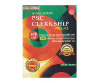PSC Clerkship