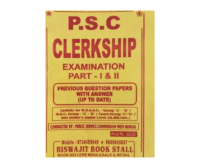 PSC Clerkship