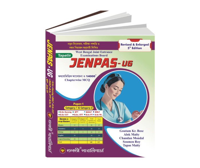 Jenpas UG Tapati 2025