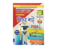 Madhyamik Sure Short 2025