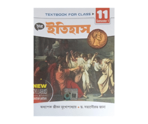 Class 11 History