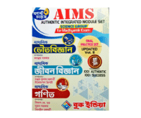 AIMS Madhyamik Science
