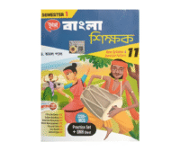 Bangla Tutor Class 11