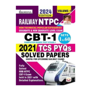 Railway NTPC CBT Stage 1 Edition 2024