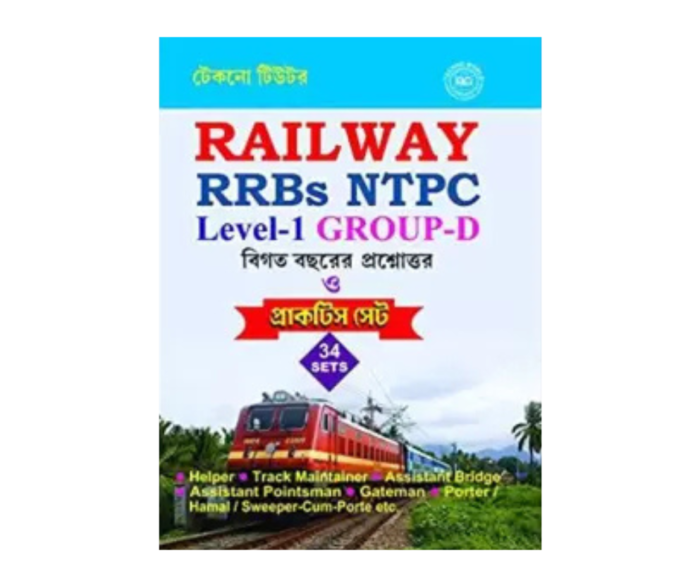 Railway Rrb Level-1 Group D