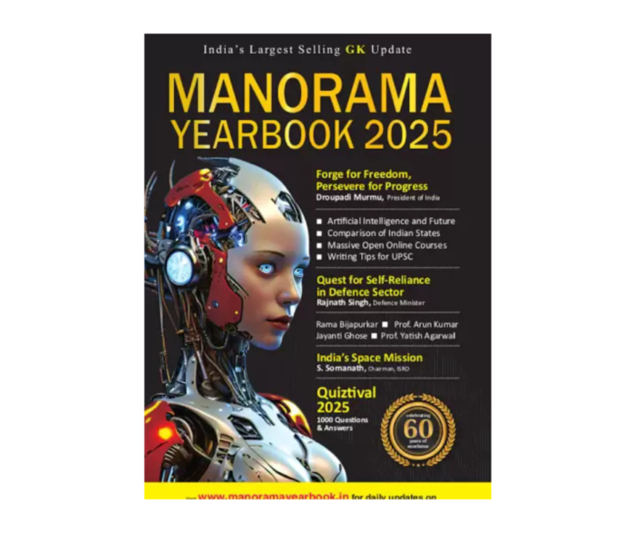 Manorama Yearbook 2025 ( English Edition )