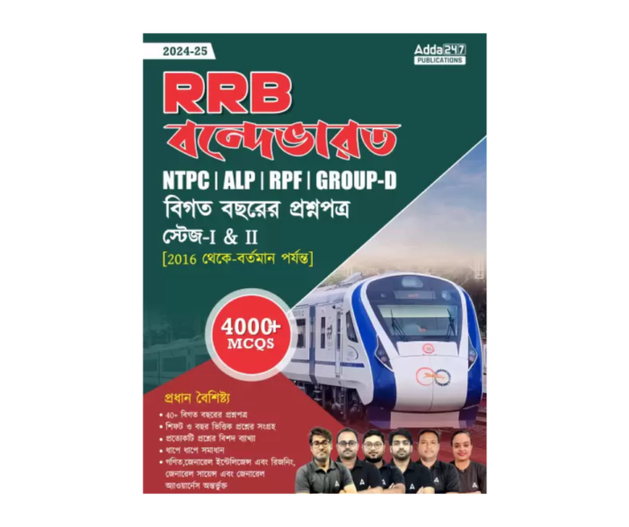 RRB Vande Bharat 2024-25 NTPC, ALP, RPF & Group D