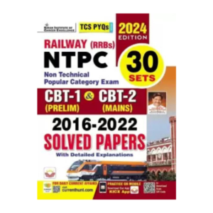 Railway NTPC CBT-1 Prelim and CBT-2