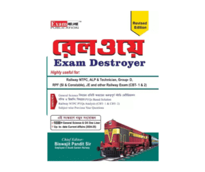 Railway Exam Destroyer