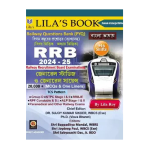 Railway Questions Bank (Pyq)