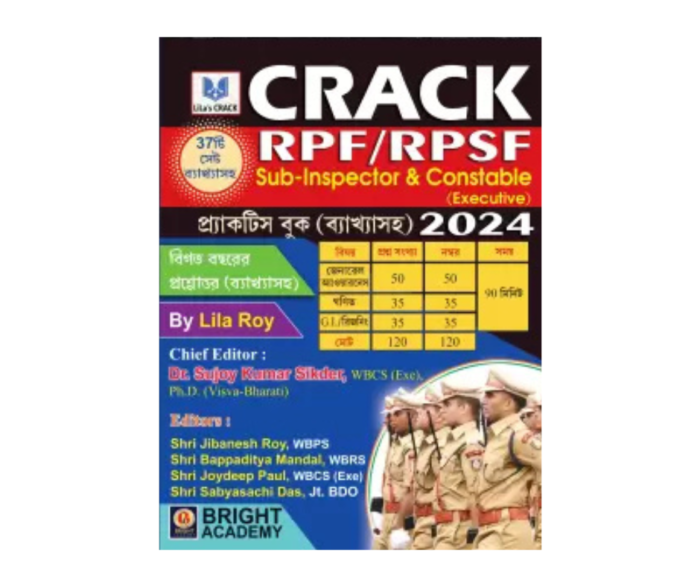 CRACK RPF/RPSF Sub-Inspector