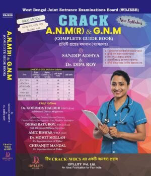 CRACK A.N.M(R) & G.N.M (Complete Guide Book)
