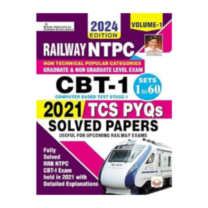 Railway NTPC CBT Stage 1