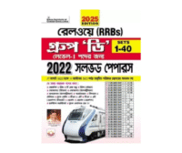 Railway Group D Solved Papers 40 Sets Bengal