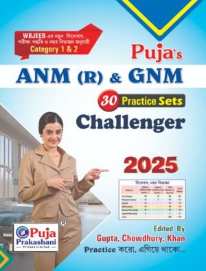 ANM(R) & GNM Practice Set Challenger WBJEE