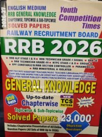 YCT RRB 2026 General Knowledge Solved Paper 2026 new edition