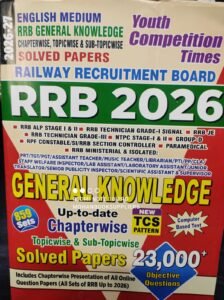 YCT RRB 2026 General Knowledge Solved Paper 2026 new edition