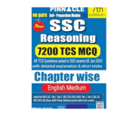 SSC reasoning