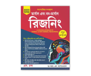 Verbal Nonverbal Reasoning