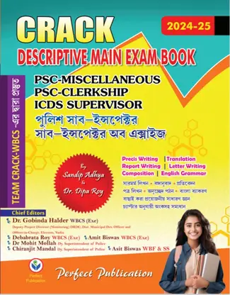 Crack Guide Book for PSC Miscellaneous, Clerkship