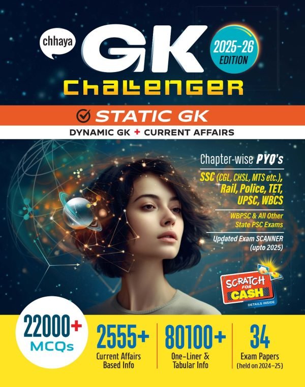 Latest Version Chhaya GK Challenger 2025-26 Edition