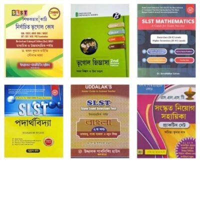 SLST Books