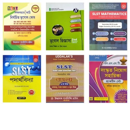 SLST Books