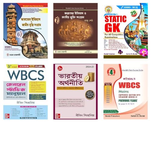 WBCS Book