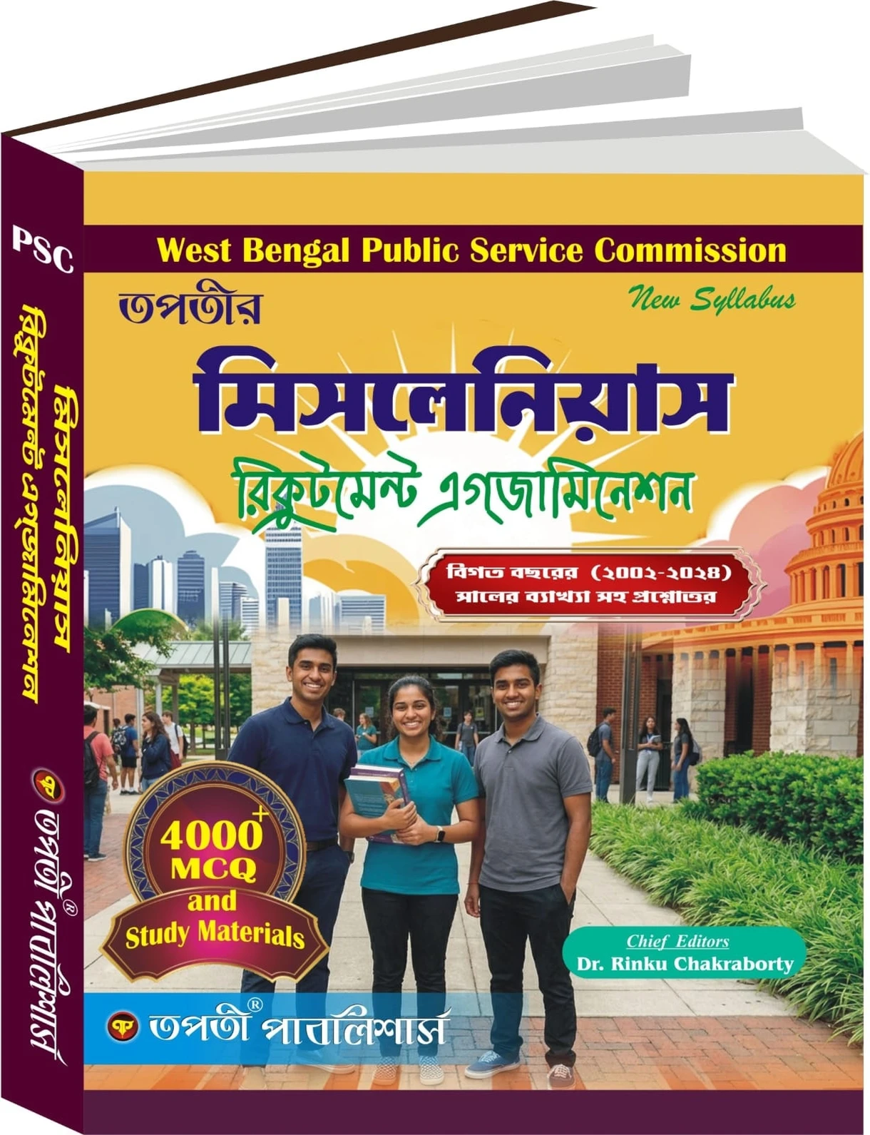 Tapati PSC Miscellaneous 2026 Bengali Version