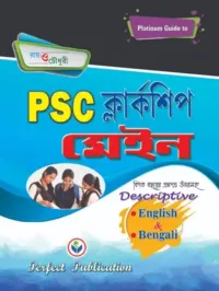 West Bengal PSC Clerkship MAINS - Descriptive (English & Bengali)