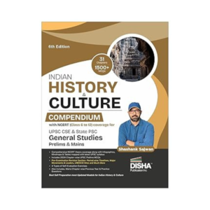 Disha Indian History & Culture Compendium