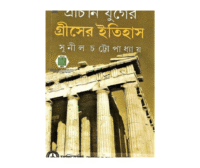 Slst History