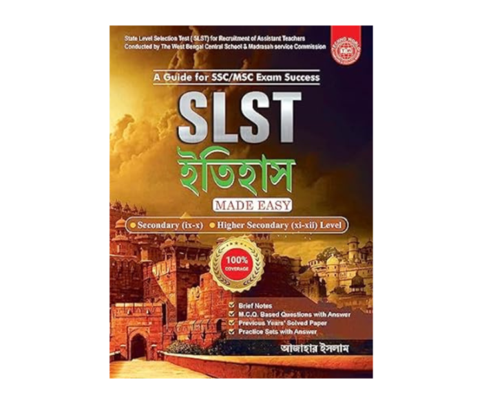Slst History