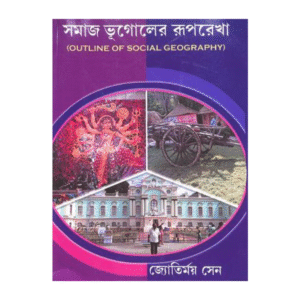 Social Geography