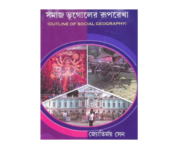 Social Geography