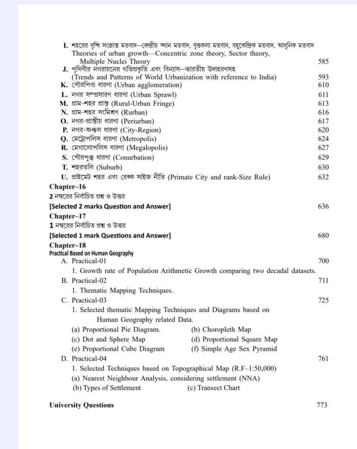 Human Geography NEP - Image 2