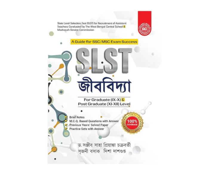 SLST Jib Bidya
