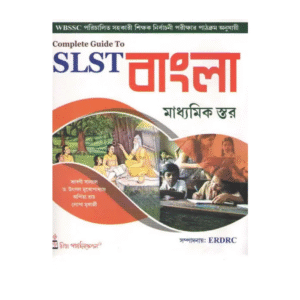 SLST Bangla