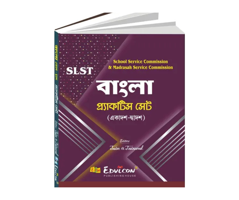 SLST Bangla Practice Set