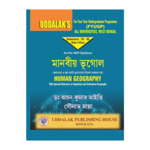Human Geography NEP