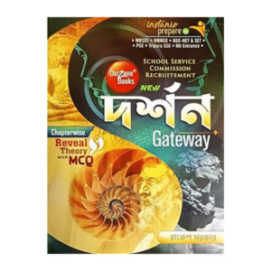 Darshan Gateway