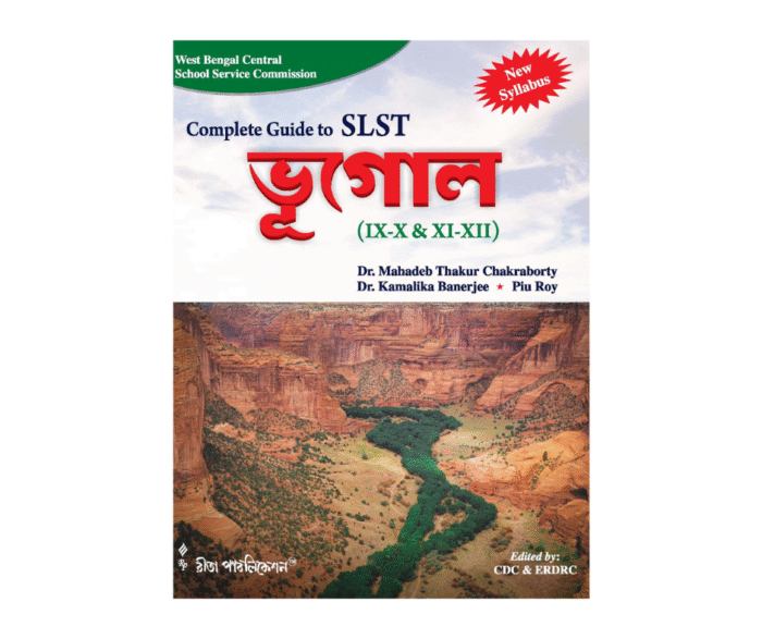 SLST Bhugol