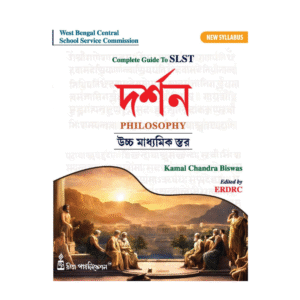 SLST Darshan Rita Publication