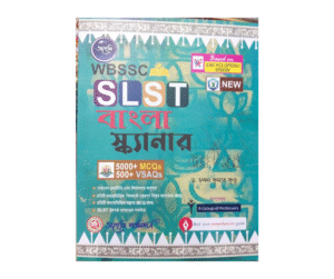 SLSt bangla Scanner