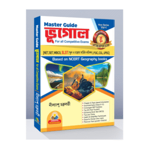 SLST Bhugol Nilangshu Sir